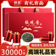 佰儒鐵觀(guān)音茶葉禮盒 特級安溪鐵觀(guān)音烏龍茶250g 茶葉禮品送長(cháng)輩