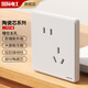 國際電工開關(guān)插座面板86型暗裝白色陶瓷芯墻壁二三插五孔USB電源插座 錯(cuò)位五孔（陶瓷芯）