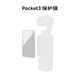 MOVMAX大疆DJI pocket3濾鏡鏡片運(yùn)動(dòng)相機(jī)濾鏡套裝口袋相機(jī)大疆配件磁吸安裝快拆雙重鍍膜防污耐刮濾鏡 pocket3保護(hù)膜