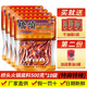 橋頭重慶橋頭火鍋底料500g特麻特辣牛油麻辣燙四川香鍋干鍋調料 橋頭火鍋500g*10袋（特麻特辣）