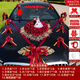 霏語(yǔ) 婚車(chē)主婚車(chē)花裝飾婚慶花車(chē)裝飾車(chē)頭花全套結婚車(chē)隊布置頭車(chē)花 酒紅金枝玉葉白紗公仔緞帶款