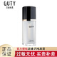 巧迪尚惠（Qdsuh）光緞絲滑妝前乳細(xì)膩遮瑕柔滑光美容修飾護(hù)膚送老師的畢業(yè)禮物 升級(jí)版