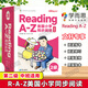 【全系列自選】學(xué)而思ReadingA-Z美國小學(xué)同步閱讀 原版授權引進(jìn)學(xué)而思raz分級讀物 小學(xué)生兒童少兒英語(yǔ)分級閱讀繪本幼兒英語(yǔ) RAZ 第2級（中班適用）
