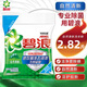 碧浪Ariel洗衣粉專業(yè)去漬去油無磷機(jī)手洗深層潔凈子大袋大包裝家庭裝 自然清新1.41kg(除菌除螨)