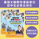 最強(qiáng)大腦教你漫畫(huà)速記初中必背古詩(shī)文李威著同步人教版 背誦打卡（古詩(shī)+古詞+文言文）中學(xué)生統(tǒng)編版教材全國(guó)通用 世界記憶大師教你背古詩(shī)