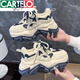 卡帝樂(lè )鱷魚(yú)（CARTELO）炸街老爹鞋女2025年春新款拼色百搭厚底松糕鞋運動(dòng)休閑鞋 藍色全皮面 36