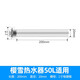 適用櫻雪電熱水器鎂棒ICD-40/50/60/80L升排污口陽(yáng)極鎂棒通用配件 適用櫻雪熱水器50L鎂棒(一寸螺母)