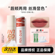 INTO YOU唇泥秋冬裸色系口紅唇釉鏡面水光霧面啞光不易掉色沾杯學(xué)生女送禮 EM23 #紅梅小豆  孟佳同款