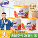 老管家固體清香劑90g×3空氣清新劑家用室內車載香薰衛(wèi)生間浴室除臭除味