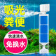 京業(yè)魚(yú)缸過(guò)濾循環(huán)水泵制氧一體機過(guò)濾器凈水三合一魚(yú)馬桶糞便分離吸便 35W /3節棉+魚(yú)便分離 80-100CM缸用