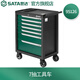 世達（SATA）工具儲存柜工作臺95125  95126抽屜式汽修工具車(chē) 預訂款 7抽屜工具車(chē) 95126