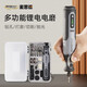 麥思德（MASTERPROOF）小型家用充電手持電磨機(jī)套裝鋰電文玩打磨機(jī)拋光切割雕刻機(jī)電磨筆