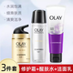 玉蘭油三件套 多效修護霜50g+多效醒膚水150ml+潔面護膚100g