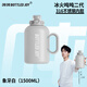 噸噸BOTTLED JOY保溫杯大容量男士高顏值噸噸桶316不銹鋼王一博戶外大 象牙白【316不銹鋼】1.5L