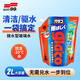 SOFT99驅(qū)水玻璃水-20℃ 2L*1袋汽車去油膜雨刮水擋風(fēng)玻璃清洗雨敵防雨劑