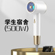 DEMSEN電吹風(fēng)機宿舍學(xué)生專(zhuān)用800w以下小功率500w靜音300w負離子1200護發(fā) 時(shí)尚白【500w】學(xué)生宿舍