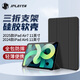 JPLAYER蘋(píng)果iPad Air7/6保護套air11英寸 2025/24款M3芯片平板電腦保護殼智能休眠外殼防摔皮套黑色