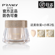 柏瑞美（PRAMY）PRAMY/柏瑞美粉底霜光緞多肽修護液遮瑕保濕持久控油bb博瑞美妝 光透系列-W11暖調自然白 30ML