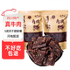 味優(yōu)福 正宗風(fēng)干牛肉干超干手撕四川非內(nèi)蒙古耗牛肉干辣牦牛肉解饞熟食 （青花椒+麻辣）410g （90%客戶(hù)選擇）