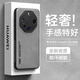 熱火 適用華為mate60rs手機殼Mate60RS非凡大師保護套 升級膚感羊巴皮磨砂鏡頭全包男款女硅膠-煙灰色