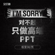 ppt代制作代做幻燈片高端工作設(shè)計總結(jié)匯報競聘述職課件企業(yè)宣傳路演演講培訓(xùn)演講比賽課件ppt美化修改
