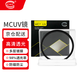 C&C CMC UV鏡67mm 微單反相機(jī)鏡頭保護(hù)濾鏡 多層鍍膜適用索尼佳能尼康相機(jī)濾鏡 騰龍適馬鏡頭濾鏡