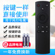 原質(zhì)適用風(fēng)行電視機(jī)遙控器FR-01 F32Y N39 N39S N40 F40Y FunTV遙控器