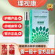 理視康護(hù)眼膏圃式生活護(hù)眼膏圃式生活百草植萃滋潤眼部精華乳膏護(hù)眼膏 圃式生活*1盒+贈(zèng)護(hù)眼貼