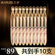 丸美（MARUBI）次拋精華液小金針膠原蛋白緊致抗皺淡紋面部肌底液護膚品官方旗 1.5ml*10支