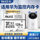 BLKE 適用華為監(jiān)控內(nèi)存卡tf卡攝像頭存儲(chǔ)卡micro sd卡t5智選小豚/海雀AI360°全景高速儲(chǔ)存卡FAT32格式 128G TF卡【監(jiān)控?cái)z像頭專用】