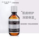 歐格瑪護膚品套裝化妝品玻尿酸原液套組 寡肽玻尿酸肌底精華液 220ml