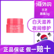 蘭芝蘭芝唇膜夜間保濕補(bǔ)水修護(hù)睡眠唇膜去死皮角質(zhì)溫和免洗淡化唇紋 蘭芝唇膜3g