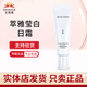 萃雅無限極萃雅瑩白系列套裝單品瑩亮潔面乳爽膚水日晚霜精華乳護膚品 萃雅瑩白日霜