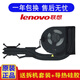 聯(lián)想（Lenovo） Thinkpad聯(lián)想 X240 X260 X280 T470 T14 T490筆記本內置風(fēng)扇 筆記本散熱器 T490 T495 獨顯風(fēng)扇 整套帶銅管