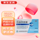 [逸舒] 尼美舒利膠囊 0.1g*10粒/盒 10盒裝