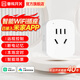 曼科（MANK）智能WIFI插座涂鴉版手機遠程控制遙控開關(guān)定時倒計時支持小度語音控制魚缸熱水器已接入米家app 已接入米家APP版（10A）MK/WF-CT-10