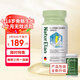 NATURELAN德國(guó)賴氨酸兒童鈣片兒童青少年鈣片成長(zhǎng)復(fù)合膠囊60粒