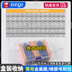 1/4W金屬膜電阻包1/2W1W2W3W5W直插電子元件包30/41/130種1%常用 【劃算推薦】（1/4W盒裝）130種每種20只電阻