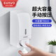 瑞沃（SVAVO）泡沫皂液器壁掛 酒店浴室衛生間公共廁所給皂器 家用洗手臺皂液器 830手動(dòng)泡沫皂液器