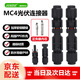 JIMDZ MC4光伏連接器 公母插頭防水IP67太陽(yáng)能mc4組件光伏板連接頭套裝 光伏連接器1000V/30A10套