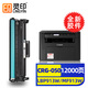 靈印佳能mf913wz硒鼓CRG050 MF913w LBP913w 910打印機墨盒墨粉盒碳粉粉盒 CRG050成像鼓組件/感光鼓/鼓架
