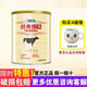 飛鶴牧場(chǎng)經(jīng)典1962中老年高鈣多維配方奶粉加鋅鐵900g罐裝400g袋裝 1罐裝900g  中老年高鈣多維奶粉