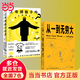 【當當】上帝擲骰子嗎？：量子物理史話(huà) 升級版 劉慈欣、董宇輝、李誕等推薦科普神作 隨書(shū)附贈思維導圖，秒懂量子物理 【2冊】從一到無(wú)窮大+上帝擲骰子嗎