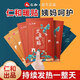 仁和30片裝】暖寶寶貼防寒大姨媽生理期暖貼自發(fā)熱24小時暖身貼暖宮貼 艾草暖貼【30片裝】