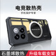 辰寅適用小米14手機殼石墨烯散熱殼xiaomi14新款車載磁吸氣囊防摔保護套電競游戲?qū)崛吅喖s軟殼 磁環(huán)散熱殼【黑邊框】 小米14【配手機膜】
