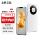 碩王2025新款MX670智能手機(jī)256G大屏超薄5G卡全網(wǎng)通八核百元學(xué)生高清像素電競(jìng)游戲長(zhǎng)續(xù)航老人便宜備用 白色 【原裝未拆封】8核+64GB