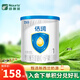 佶潤新西蘭原裝進口嬰兒配方奶粉 試用裝新客 1段 （0-6月）400g*1罐