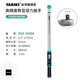 雅瑞克（YARIKI）高精度電子數(shù)顯扭力扳手可調(diào)檢測(cè)預(yù)置式棘輪汽修扭矩力矩公斤扳手 1/2寸數(shù)顯 20-400Nm【專業(yè)款】 ±2%高精度 聲光報(bào)警 多種模式