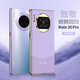 魯深 電鍍素皮拼色曲面殼華為mate30手機(jī)殼mate30pro保護(hù)套30epro電鍍邊框全包鏡頭 華為Mate30Pro/30EPro通用【南糯紫】 拼色電鍍素皮曲面殼【贈屏幕膜】
