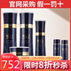 維娜蓓霓芬上海維娜化妝品黃金蝸牛黑蝸牛至臻系列套裝緊致補水官網(wǎng)護膚品 黑蝸牛至臻系列套裝【清爽型】